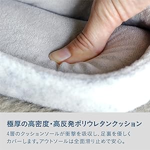 Amazon.co.jp: [シービージャパン] スリッパ 高密度高反発